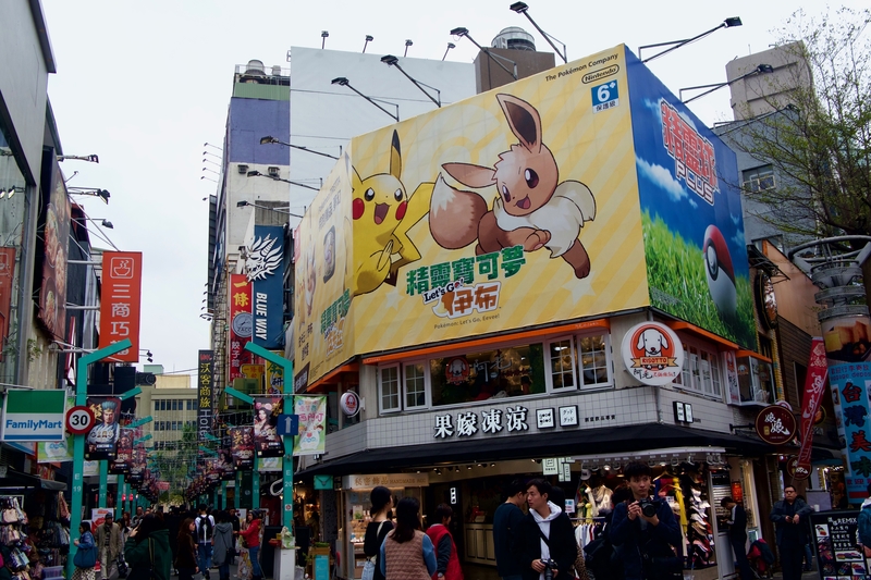 Ximending Shopping District Taipei