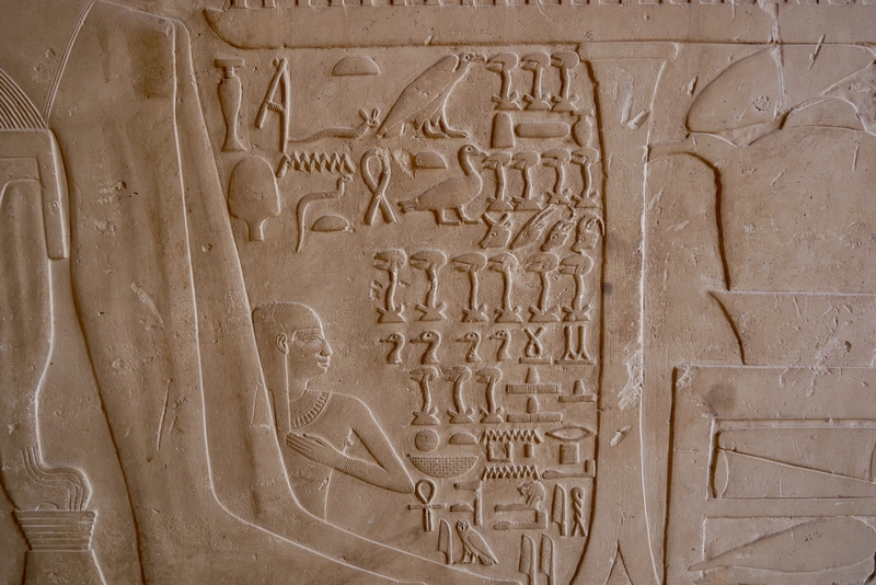 Hieroglyphs at the Pyramid of Teti